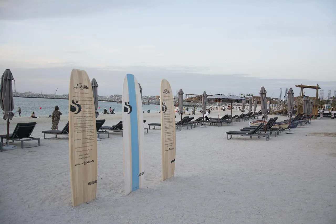 Aparthotel Beach Hotel Apartment Dubai